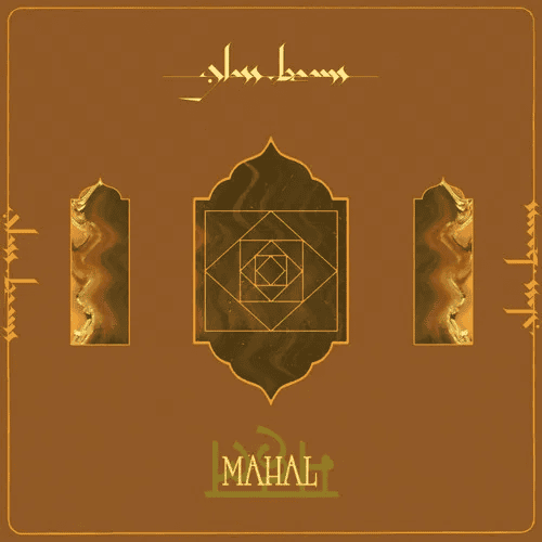 GLASS BEAMS - Mahal EP Vinyl