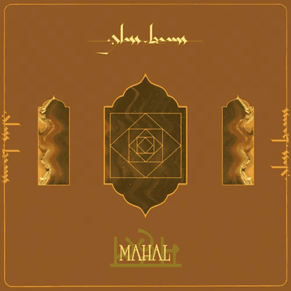 GLASS BEAMS - Mahal EP Vinyl