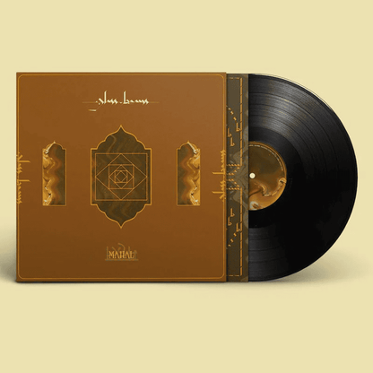 GLASS BEAMS - Mahal EP Vinyl