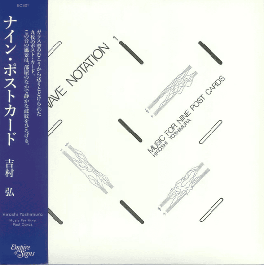 HIROSHI YOSHIMURA - Music For Nine Post Cards Vinyl { vinyl }
