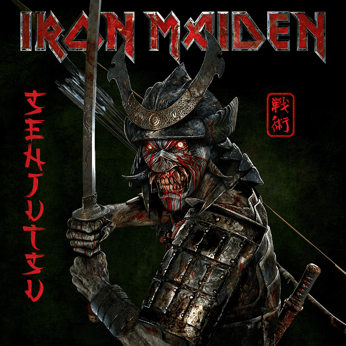 IRON MAIDEN - Senjutsu Vinyl { vinyl }