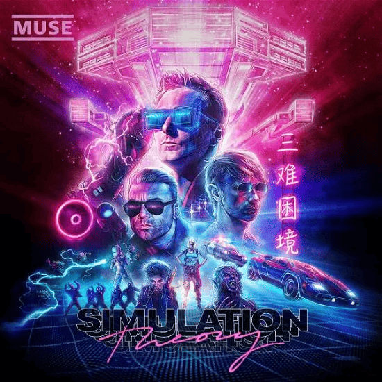 MUSE - Simulation Theory Vinyl { vinyl }