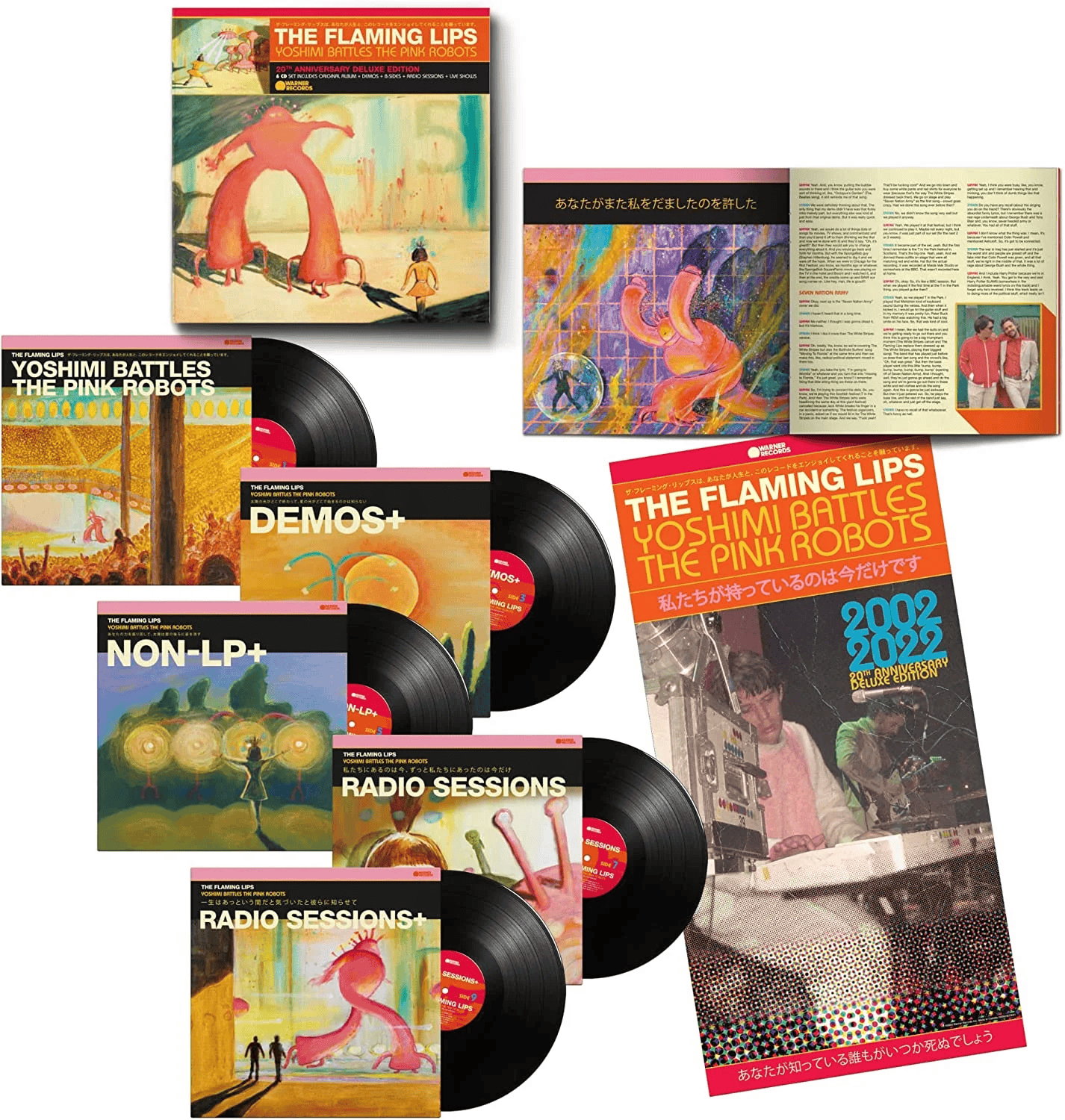 THE FLAMING LIPS - Yoshimi Battles the Pink Robots Vinyl { vinyl }