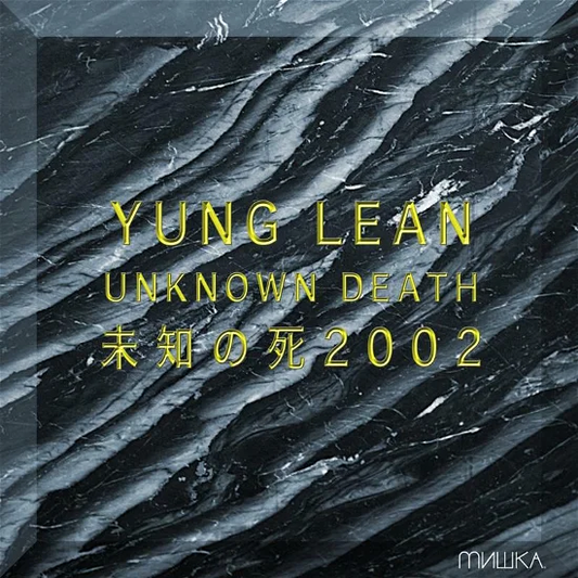 YUNG LEAN - Unknown Death Vinyl { vinyl }