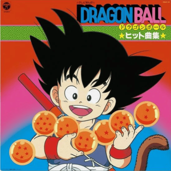 Dragon Ball Greatest Hits Collection Vinyl { vinyl }