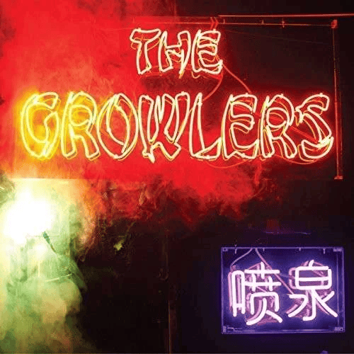 THE GROWLERS - Chinese Fountain (10th Anniversary) Vinyl { vinyl }