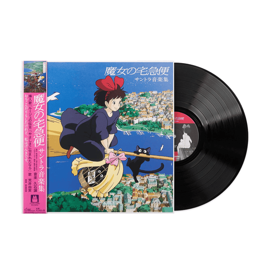 JOE HISASHI - Kiki's Delivery Service (Studio Ghibli) Vinyl { vinyl }