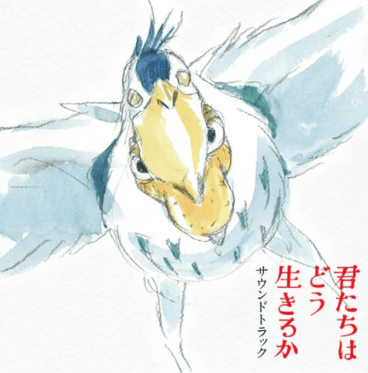JOE HISAISHI - The Boy & The Heron (Studio Ghibli) Vinyl