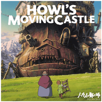 JOE HISAISHI - Howl's Moving Castle (Studio Ghibli) Soundtrack Vinyl { vinyl }
