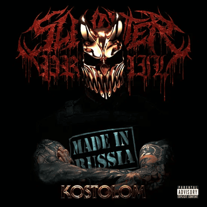 SLAUGHTER TO PREVAIL - Kostolom Vinyl { vinyl }
