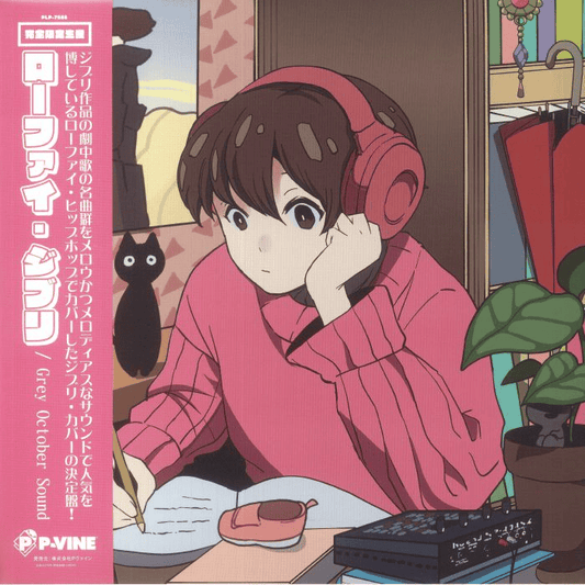 GREY OCTOBER SOUND - Lo-Fi Ghibli Vinyl { vinyl }