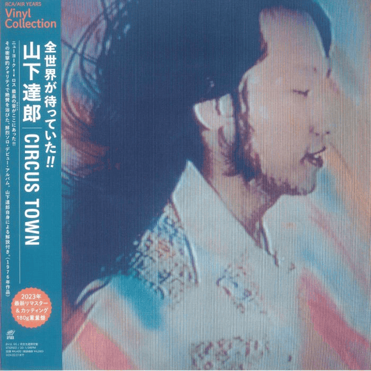TATSURO YAMASHITA - Circus Town Vinyl