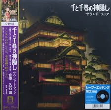 JOE HISAISHI - Spirited Away Studio Ghibli Soundtrack Vinyl { vinyl }