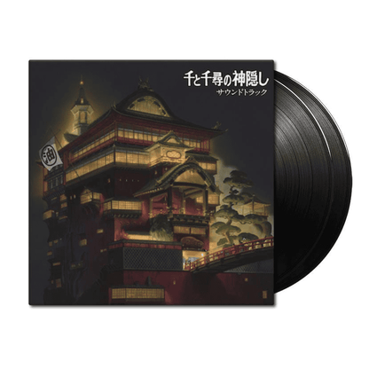 JOE HISAISHI - Spirited Away Studio Ghibli Soundtrack Vinyl { vinyl }