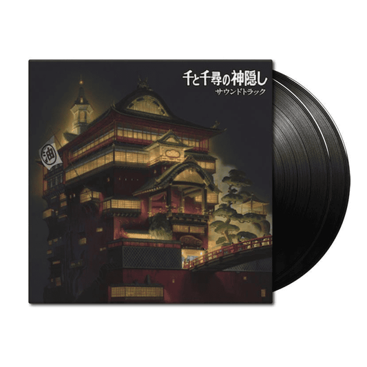JOE HISAISHI - Spirited Away Studio Ghibli Soundtrack Vinyl { vinyl }