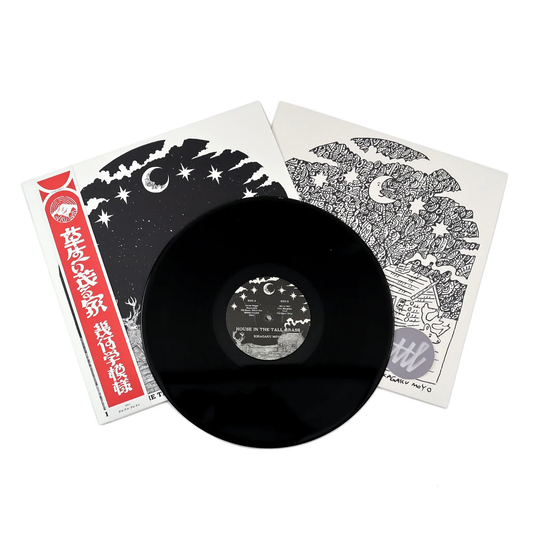 KIKAGAKU MOYO - House In The Tall Grass Vinyl { vinyl }