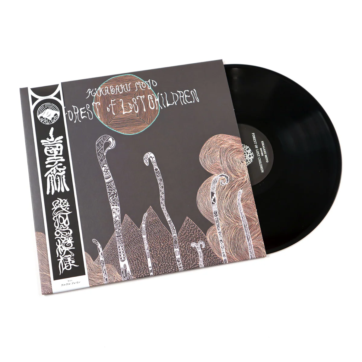 KIKAGAKU MOYO - Forest Of Lost Children Vinyl