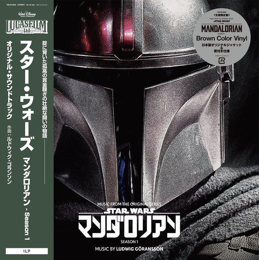 LUDWIG GORRANSON - Star Wars: the Mandalorian - Season 1 (Original Soundtrack) [Limited] Vinyl { vinyl }