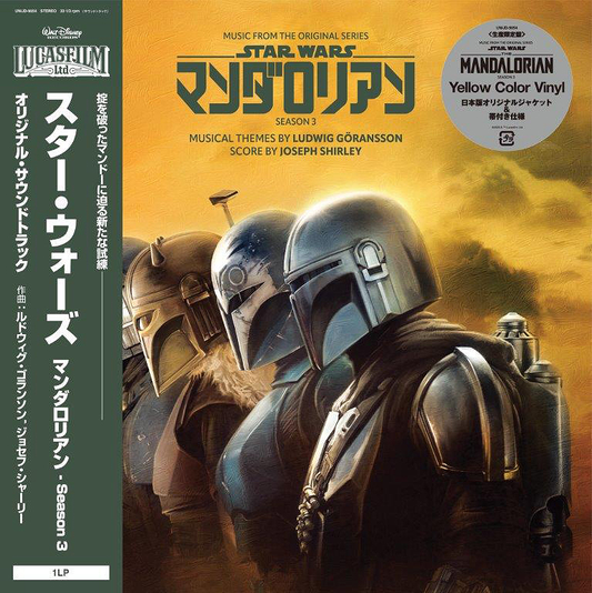 LUDWIG GORANSSON - Star Wars: the Mandalorian - Season 3 (Original Soundtrack) [Limited] Vinyl { vinyl }