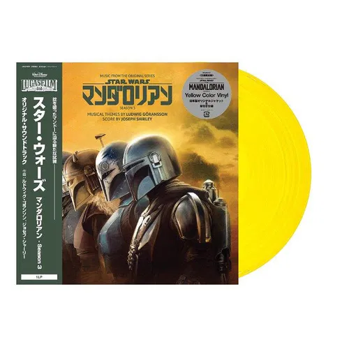 LUDWIG GORANSSON - Star Wars: the Mandalorian - Season 3 (Original Soundtrack) [Limited] Vinyl { vinyl }