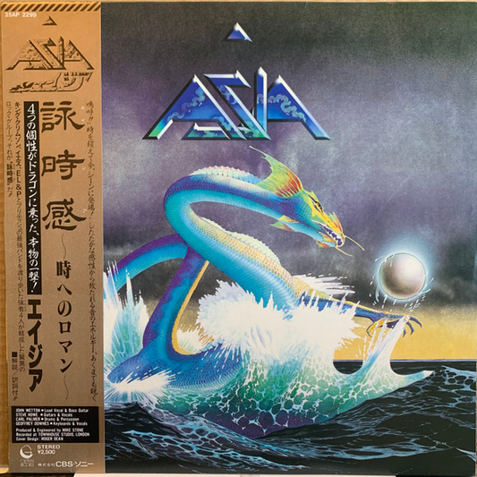 ASIA - Asia (NM/VG+) Vinyl { vinyl }