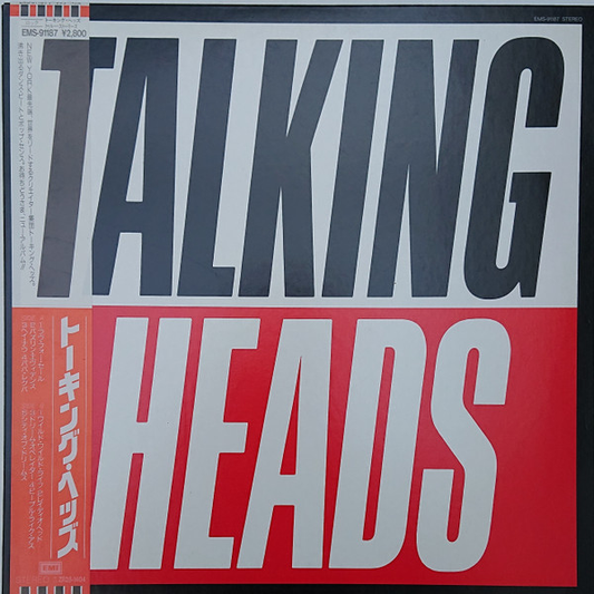 TALKING HEADS - True Stories (NM/VG+) Vinyl { vinyl }