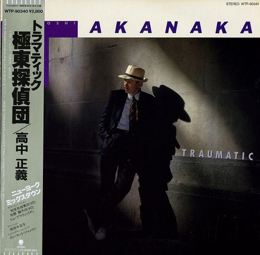 MASAYOSHI TAKANAKA - Traumatic (NM/VG+) Vinyl { vinyl }