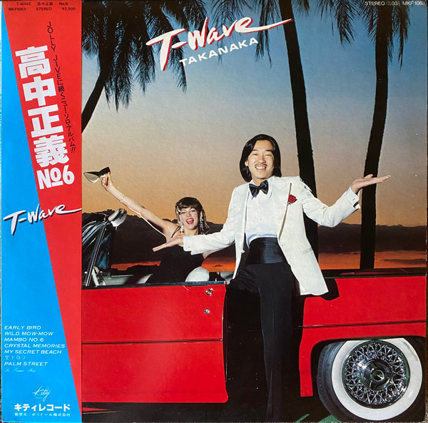 MASAYOSHI TAKANAKA - T-Wave (NM/VG+) Vinyl { vinyl }