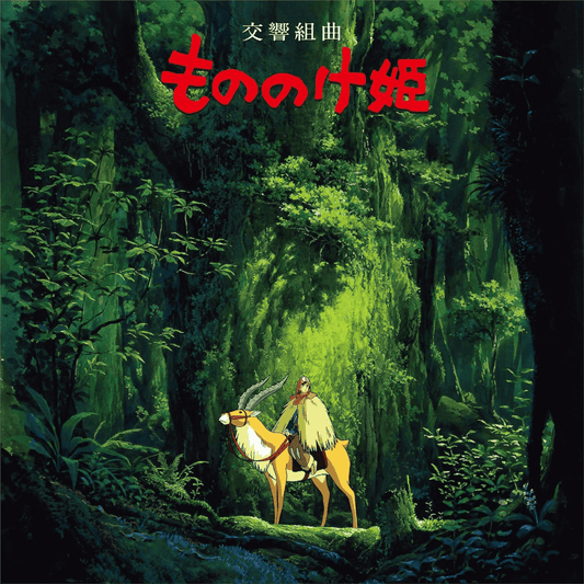 JOE HISAISHI - Princess Mononoke: Symphonic Suite (Soundtrack) Studio Ghibli Vinyl { vinyl }