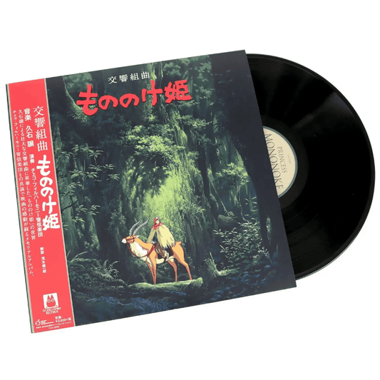JOE HISAISHI - Princess Mononoke: Symphonic Suite (Soundtrack) Studio Ghibli Vinyl { vinyl }