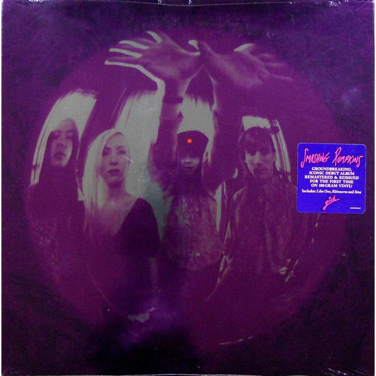 THE SMASHING PUMPKINS - Gish Vinyl { vinyl }